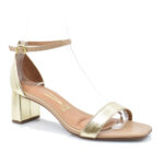 2199-0699-ΧΡΥΣΟ-2